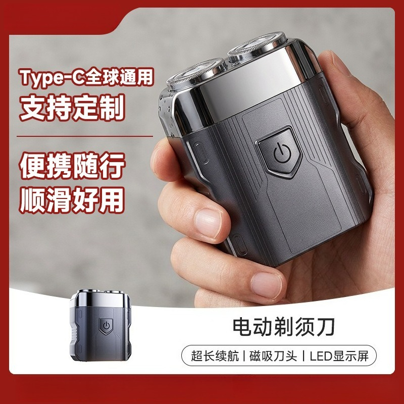 3‑In‑1 Men Electric Shaver Typ - Mens Grooming Travel Kit 评论和价格